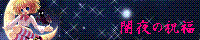 �쐬�F�C�[�O��